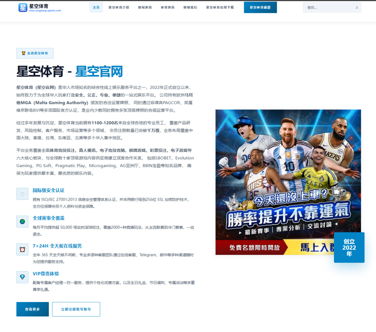 bet365网站 编辑组