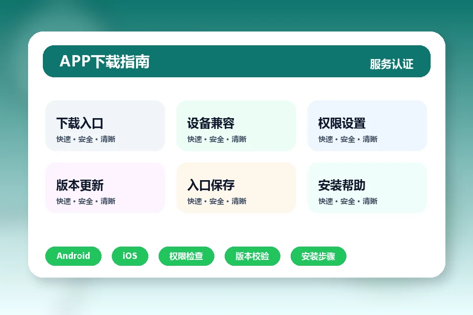 bet365网站 APP